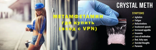 первитин Бугульма