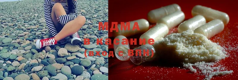 купить  сайты  Болотное  MDMA crystal 