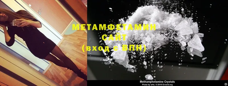 мориарти наркотические препараты  Болотное  МЕТАМФЕТАМИН Methamphetamine  купить наркотики сайты 